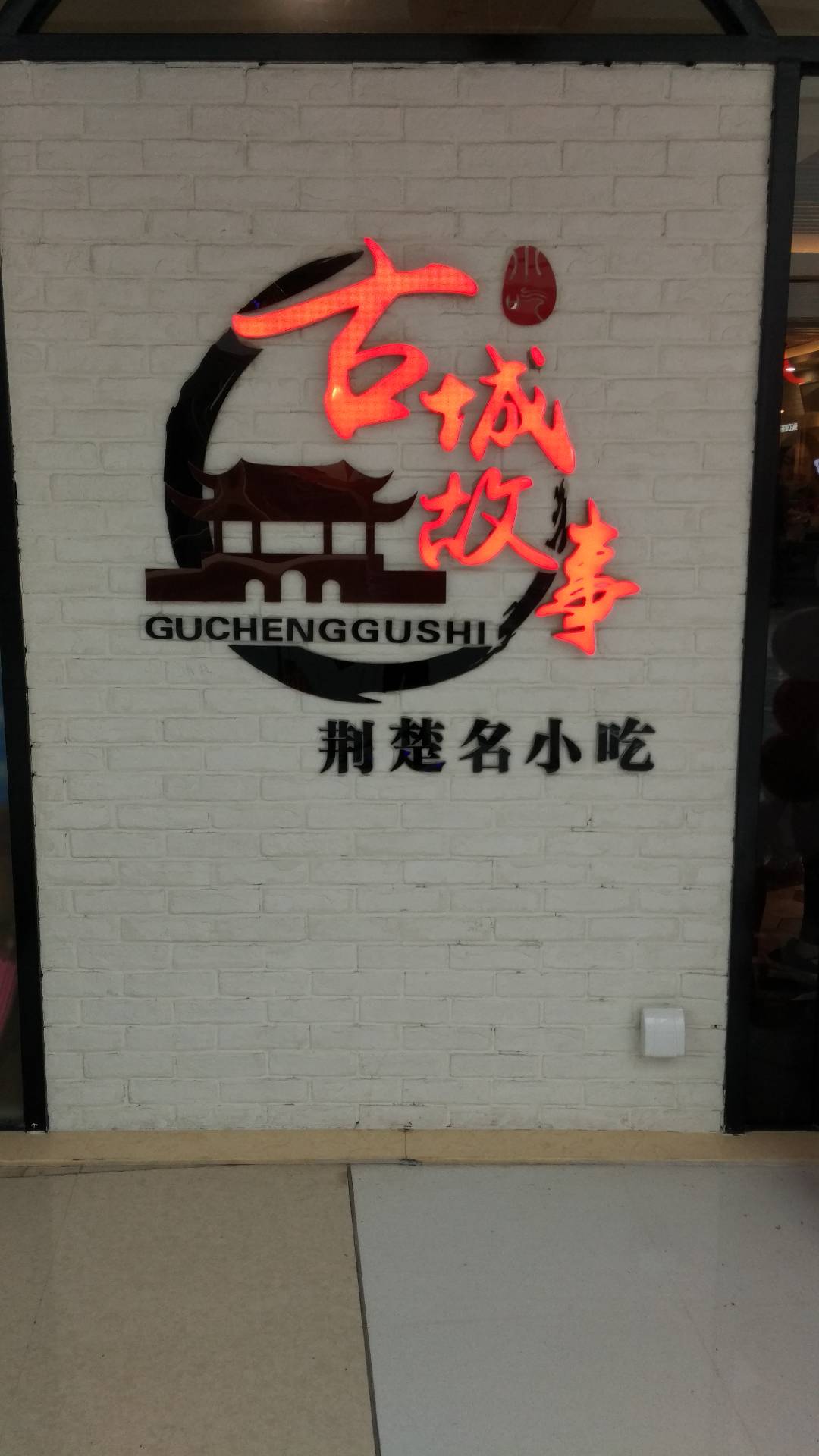 荆州万达广场车展,荆州万达广场在哪