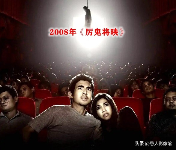 盘点10部经典泰国恐怖片,盘点十大泰国恐怖片