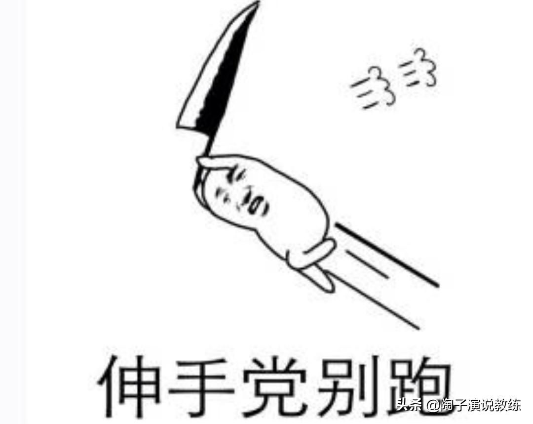 不好意思向别人寻求帮助,错失良机怎么办