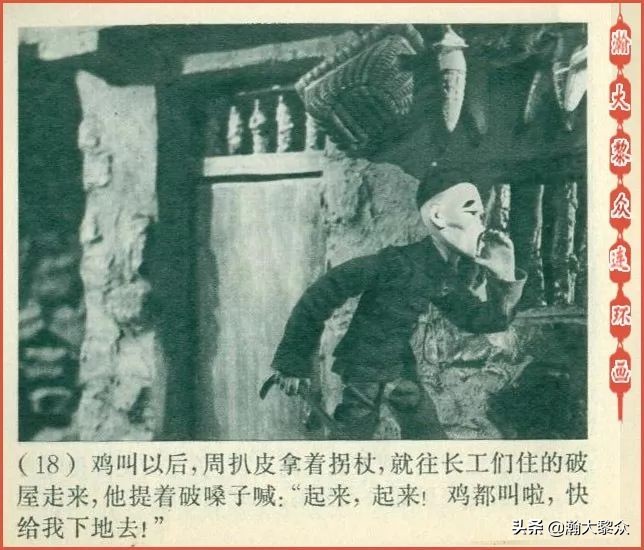 木偶动画片半夜鸡叫,老动画片半夜鸡叫完整版