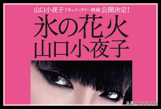 日本早期超模,日本最早模特