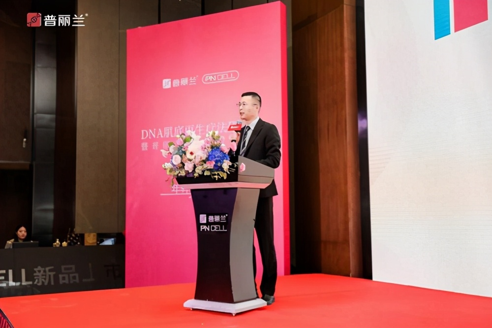 普丽兰pn美白款,普丽兰美颜针