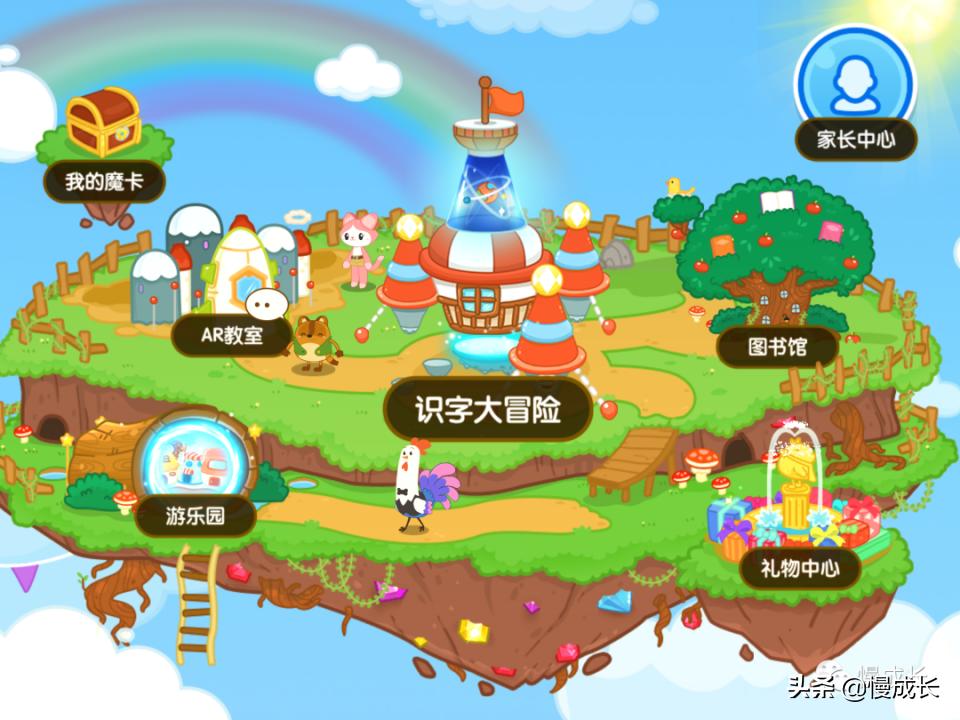 测评孩子识字量的APP,6岁宝宝学习识字推荐app