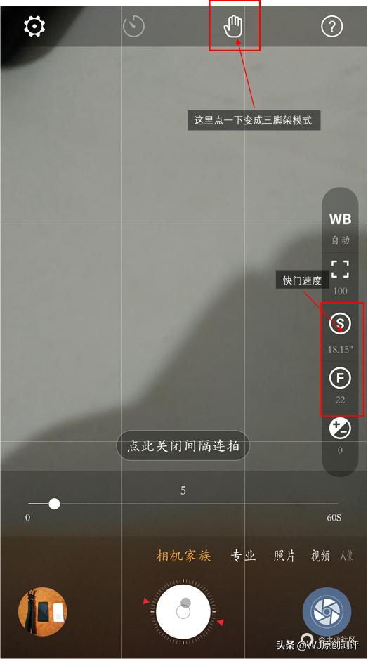 手机延时摄影详细教程,超酷的手机大范围延时摄影教程