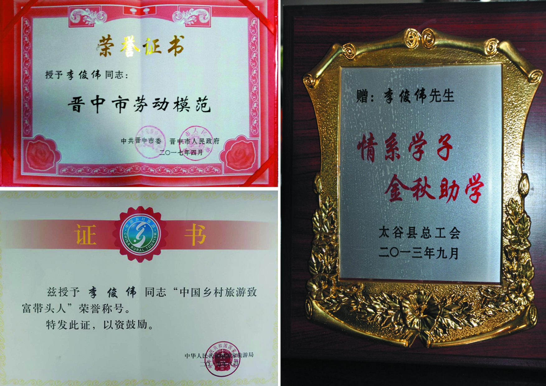 让百年老字号重放光彩,让中华老字号在新时代焕发新活力