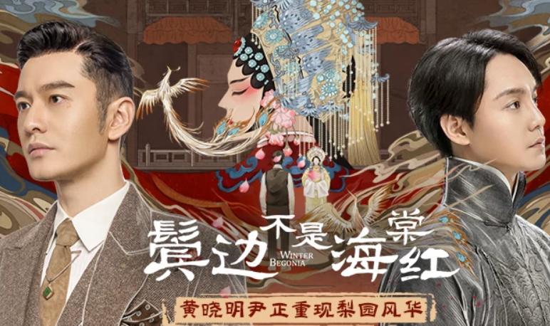 对程蝶衣恩将仇报的小四，27年后已两鬓斑白，但气质依旧如兰