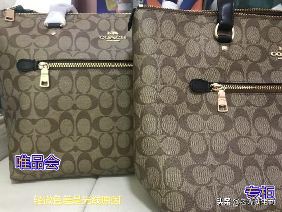 蔻驰coach波士顿真假鉴别,coach蔻驰专柜款和全球购的区别