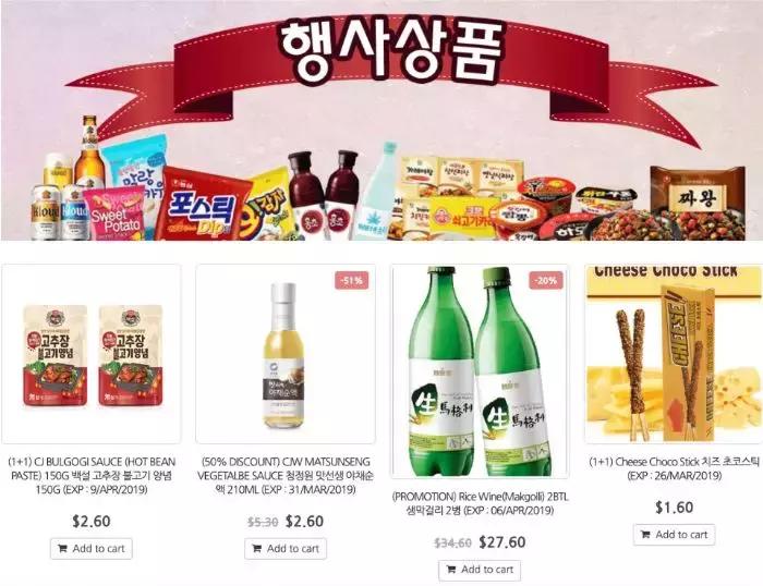 曼谷值得去的超市,新加坡值得逛的超市