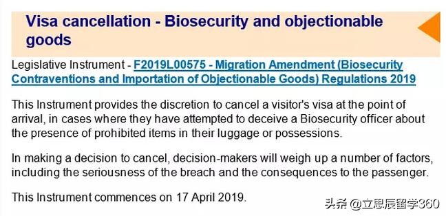 澳洲入境最新禁止携带物品,2023澳洲入境违禁物品清单