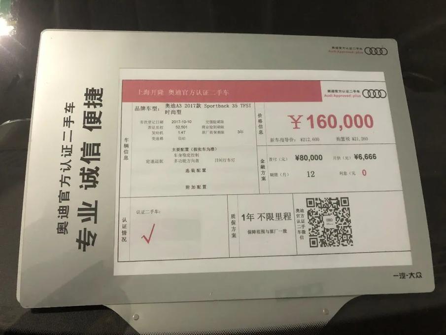 上海二手车bba推荐,买二手车为什么不买bba