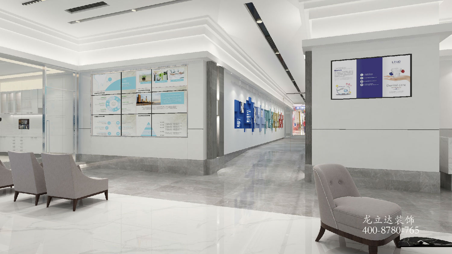 牙科诊所的设计装修效果图,牙科诊所装修设计效果图片欣赏