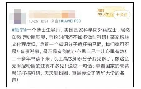 肖战脑残粉是什么意思,肖战脑残粉事件