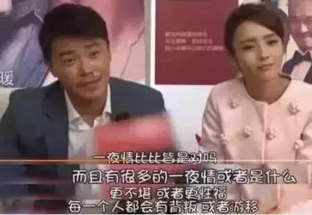 陈思诚婚内绯闻,陈思诚绯闻事件真相