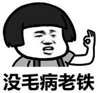 马赛克我的世界画质,马赛克我的世界神器