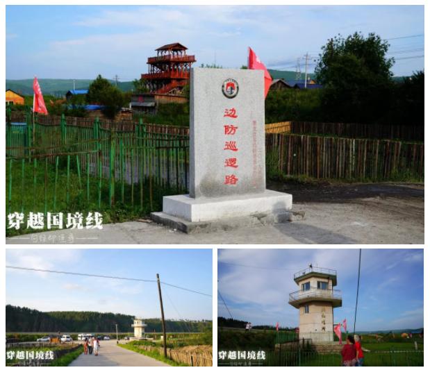 一路找北文案漠河,漠河出发一路到山东