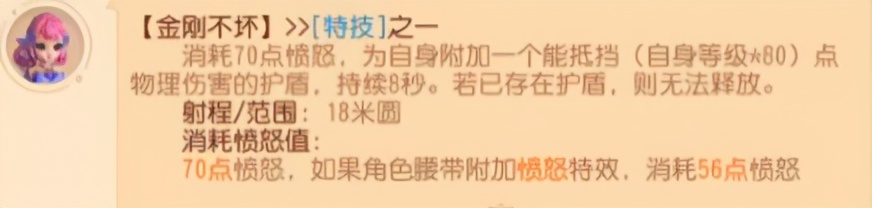 梦幻西游三维版魔王寨的玩法,梦幻西游三维版魔王输出手法