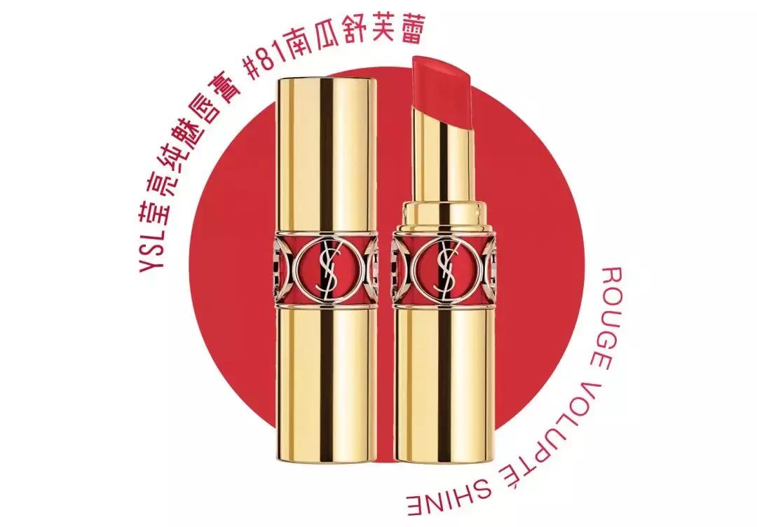 ysl小金条口红断了可以找售后嘛,ysl小金条口红能保质多久