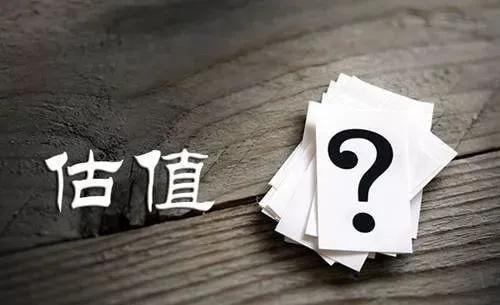 中国平安——价值几何？不妨看看这种估值逻辑