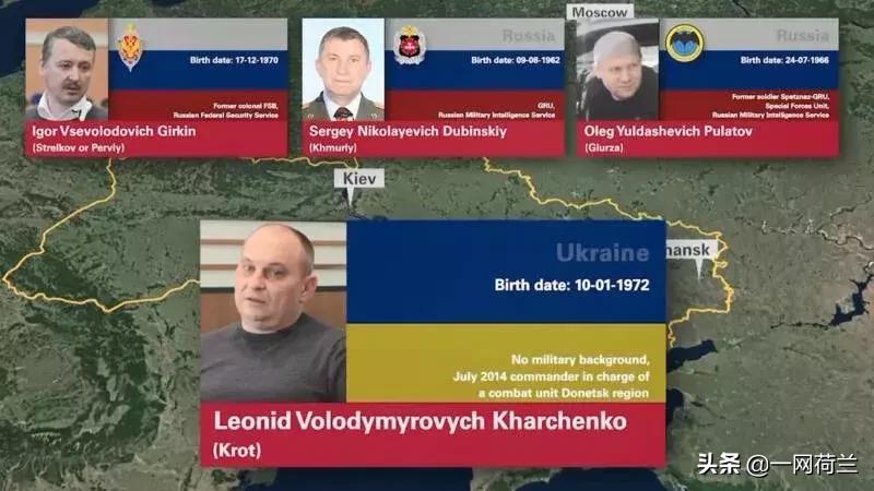 马航mh17被击落真实原因,为什么马航mh17被击落