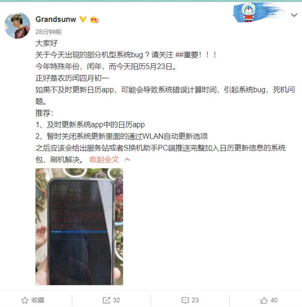 三星系统崩溃变砖怎么解决,三星手机系统崩溃解决方法