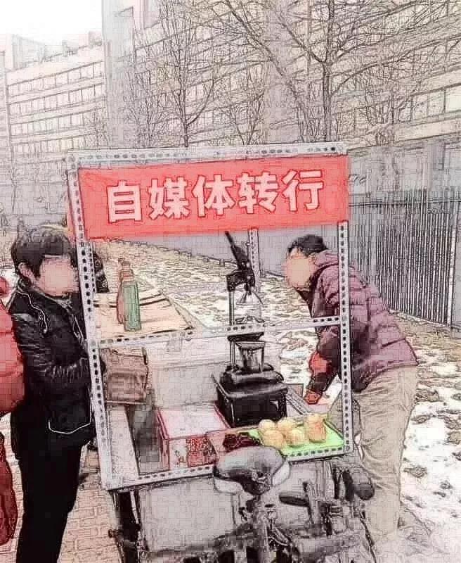 想退出建筑行业转行摆摊,地产人转行卖什么摆地摊