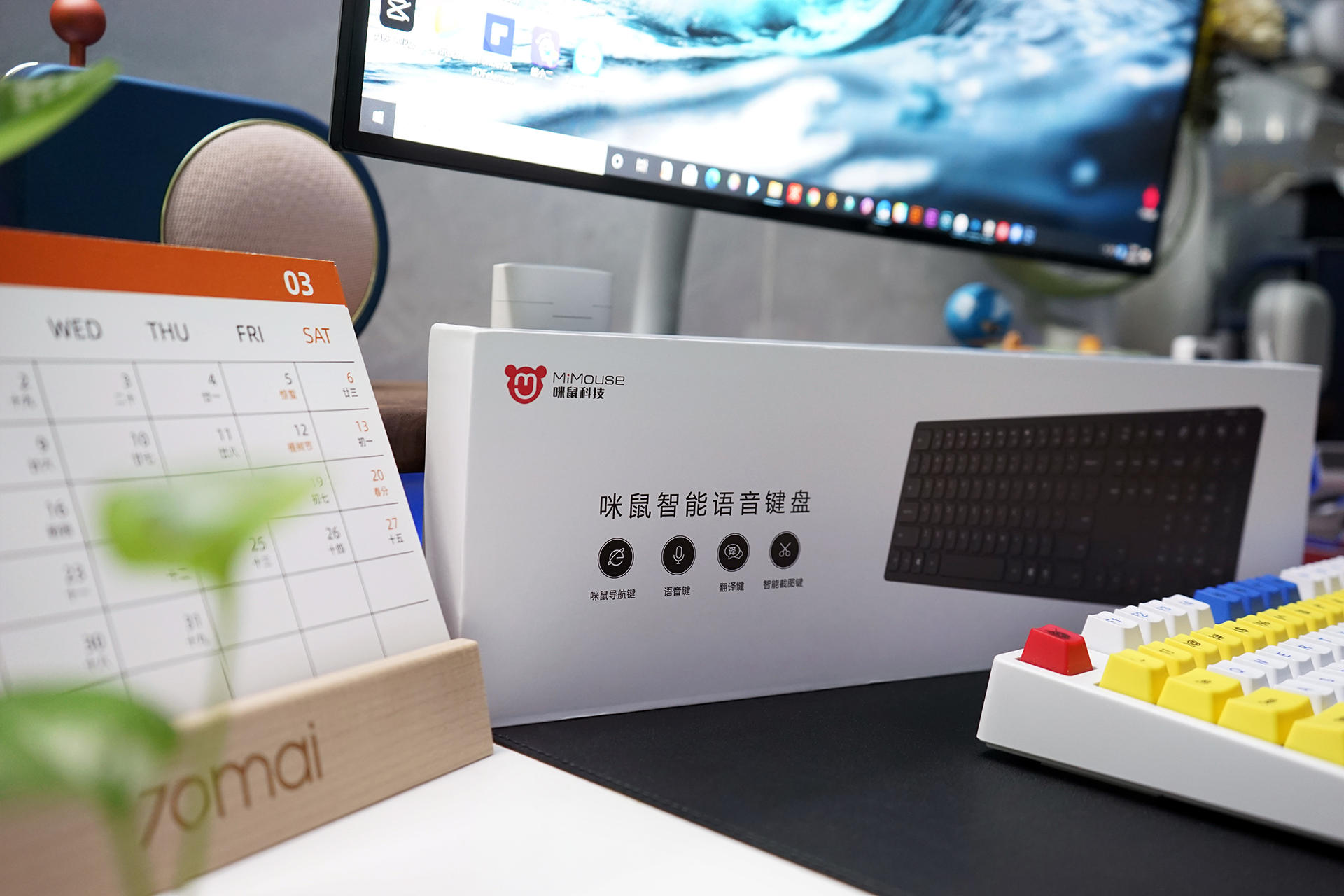 咪鼠智能语音怎么打字,咪鼠智能鼠标语音打字