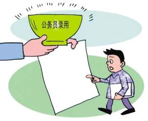 什么工作岗位属于国家公务员,哪些工作岗位是属于公务员