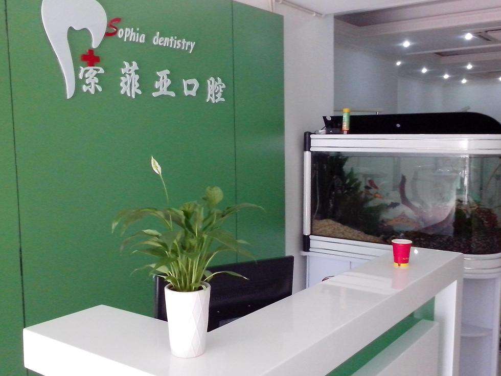 中国民营口腔行业报告,民营口腔现状