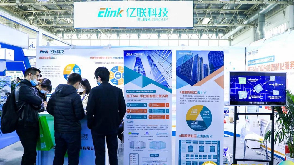 青岛市新型智慧城市建设项目,新城崛起引领区域变革