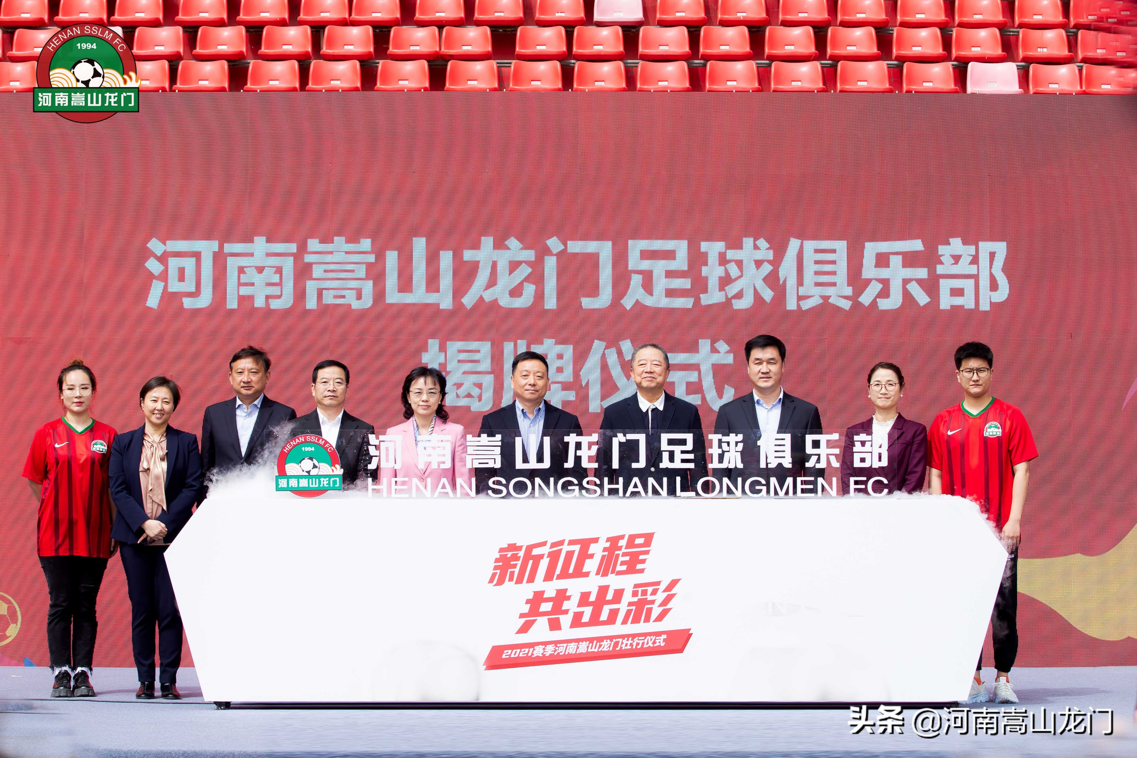 新征程共出彩,奋进新征程河南更出彩