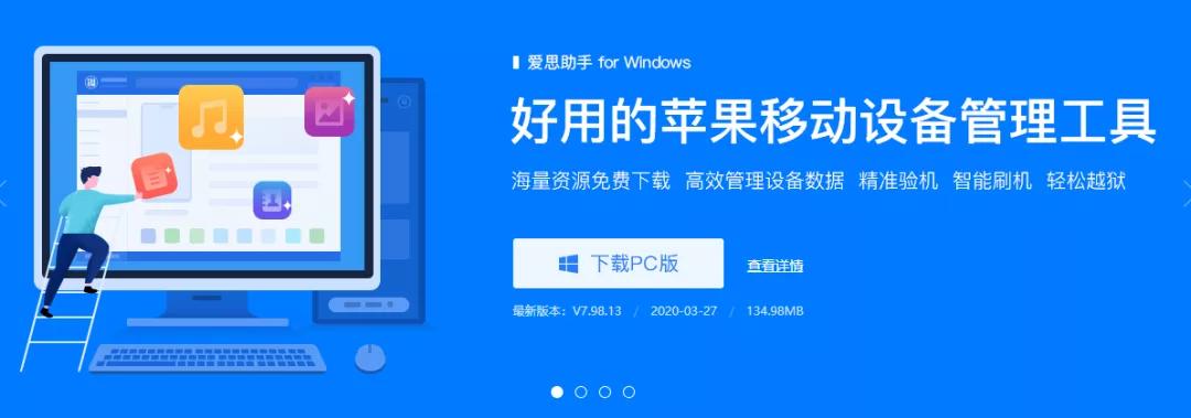 ios如何安装旧版本的app,ios怎样下app历史版本