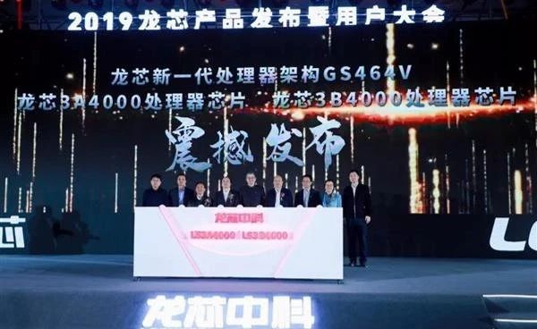 爆料：12nm，性能暴涨50%！龙芯3A5000即将流片