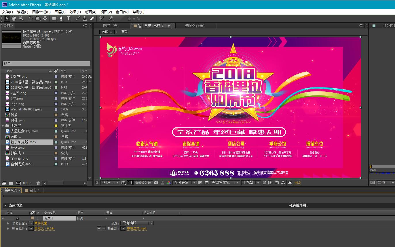 最有创意的餐厅促销广告设计图,新手小白如何打招商广告效果佳