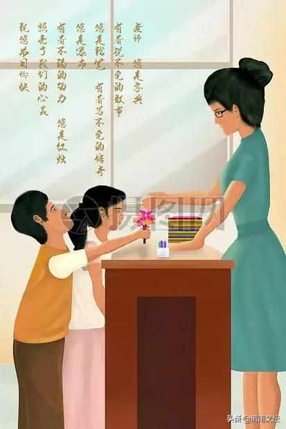 渭南文坛|王吉元：我们和老师（小说）