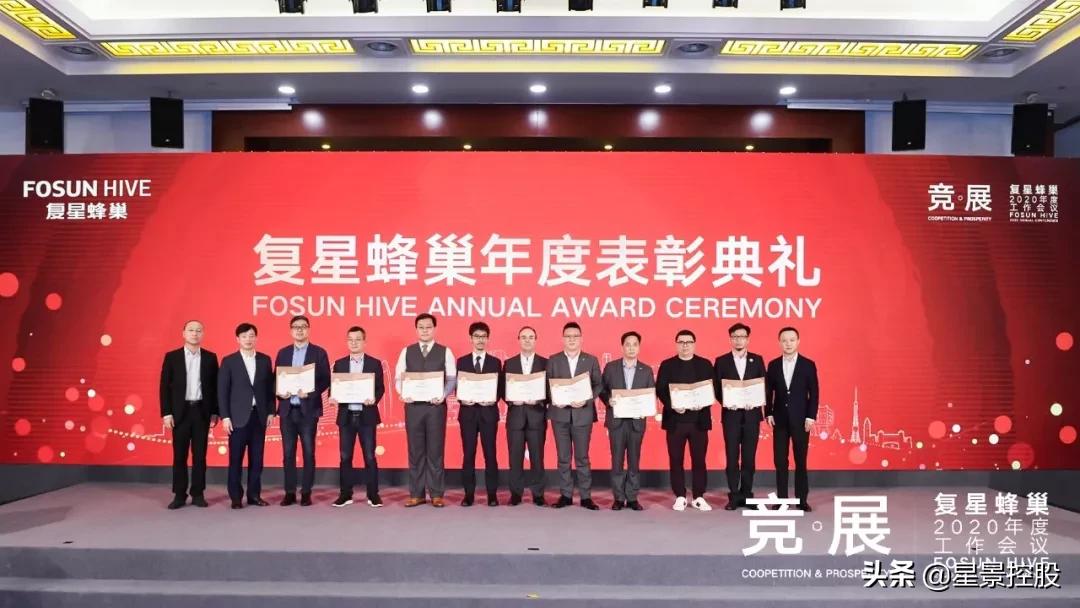 大蜂巢年会说了啥？知行合一，以用户思维做大、做强、做久业务