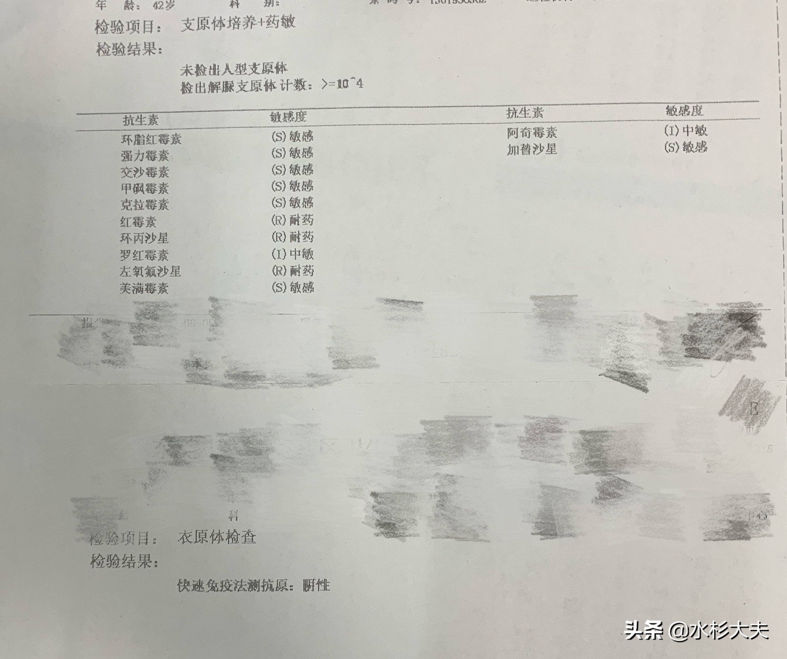 老是白带多怎么彻底治疗,老是白带黄要做什么检查