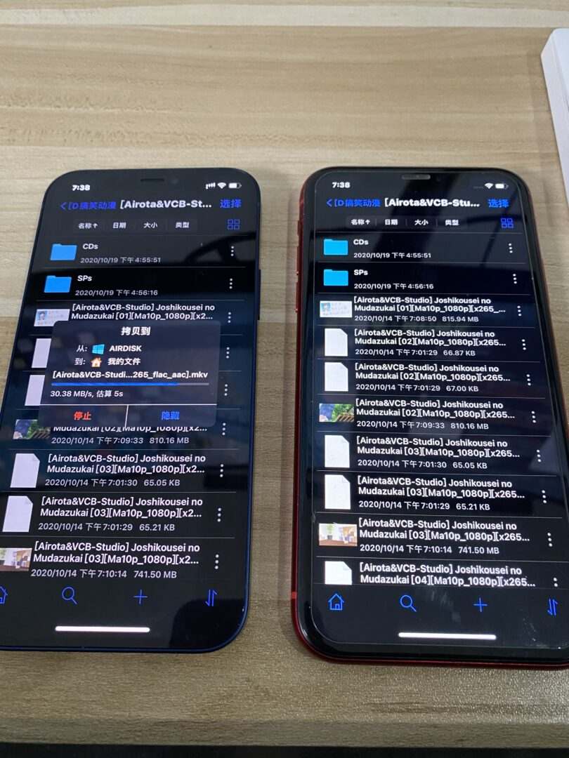 苹果12的5g测速在哪里,iphone12mini5g测速