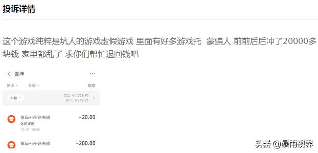 贪玩蓝月沙城争霸怎么赚钱,贪玩蓝月有多少平台