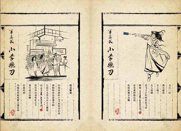 行走江湖有什么技巧,行走江湖的诀窍