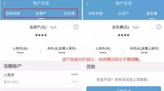 北京银行app上不了,北京银行app特色功能