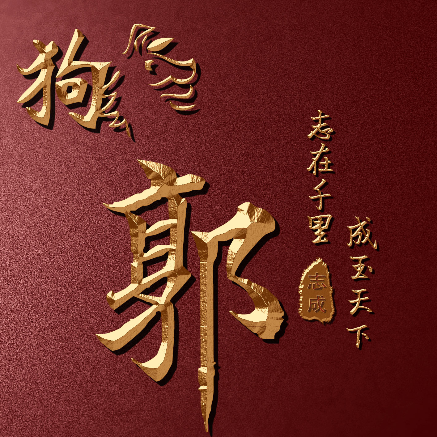 微信头像暴露了你的性格，43张微信姓氏头像送给你，喜欢吗？