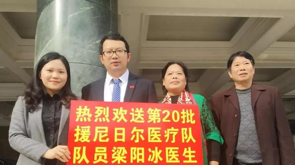 “白衣外交官”！贵港市两名医务人员将援科摩罗