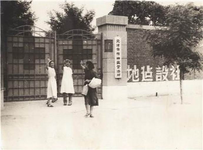 吴家窑曾被称“疯子大院”,如今扩建,是亚洲最大的精神专科医院