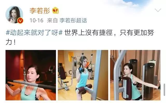 李若彤练普拉提视频,55岁李若彤晒运动照