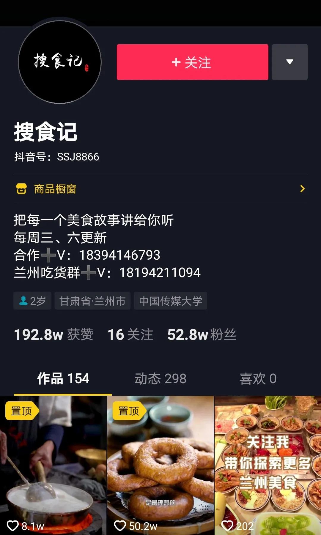 螺蛳粉现在为什么火遍全网,螺蛳粉为什么是热搜