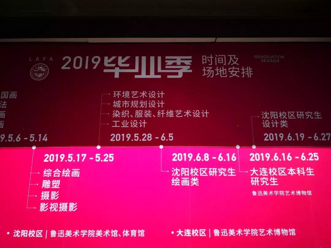 又到一年毕业季离开校园,又到一年一季毕业季