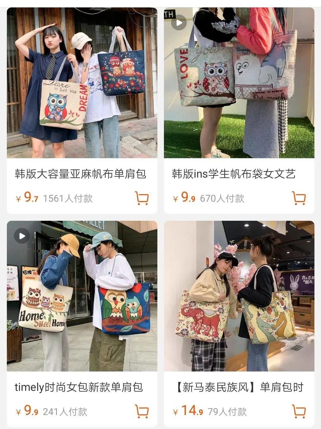 小个子经典帆布包,好看又时髦帆布包推荐