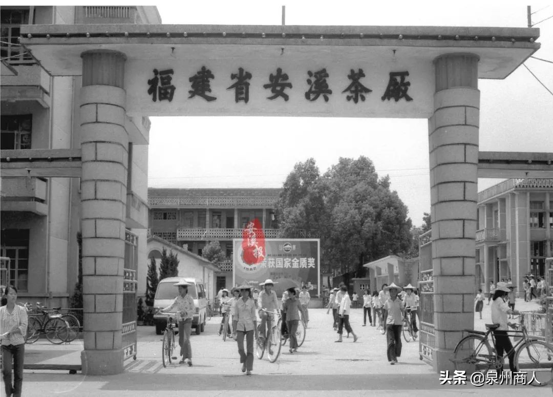 福建安溪90年代老照片,安溪绝版老照片