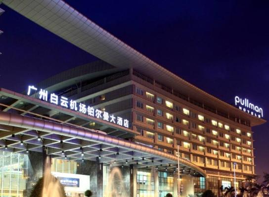 广州辅警工资待遇,广州最新工资标准