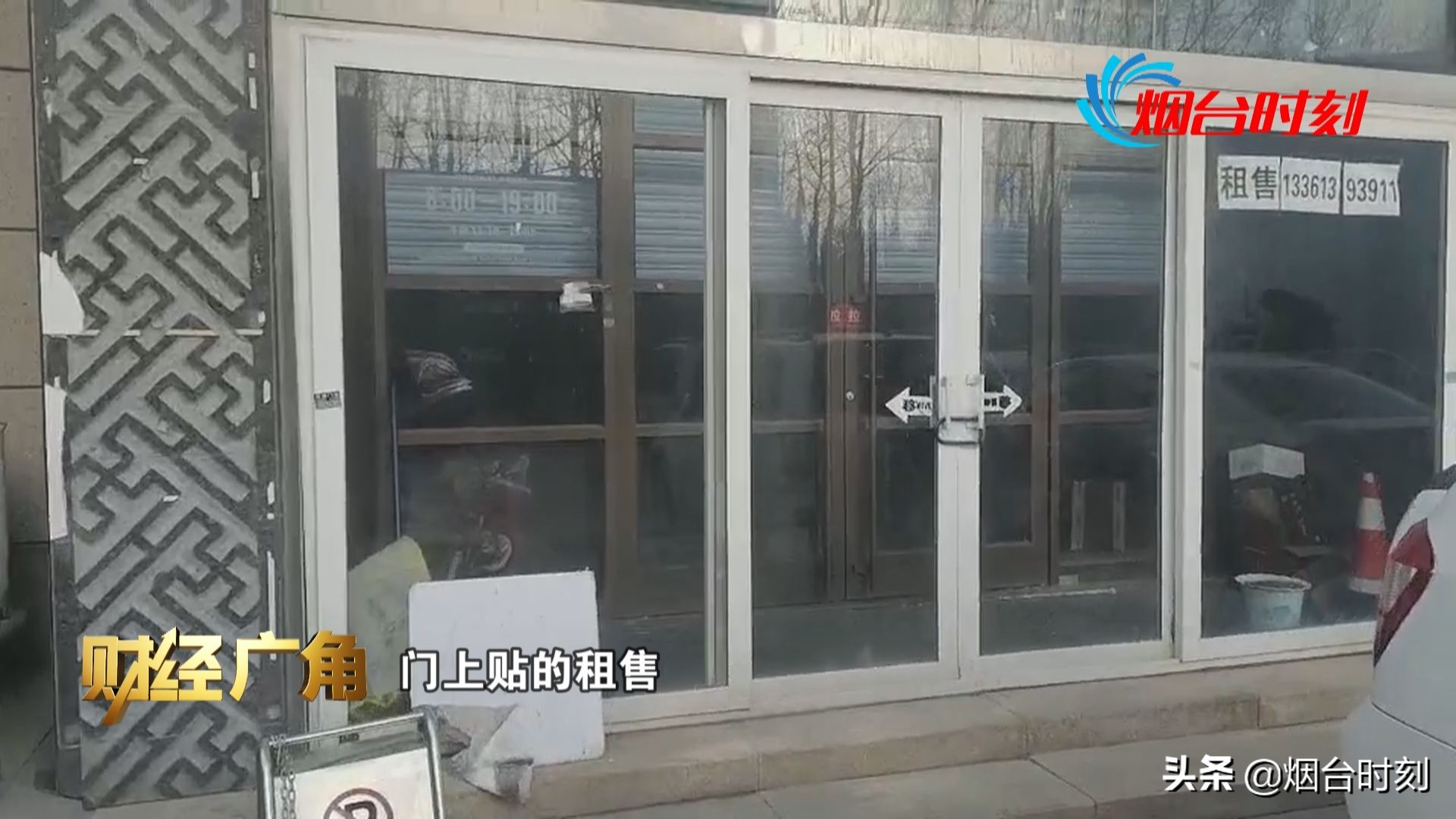 电视台卖假海参,电视台卖劣质海参